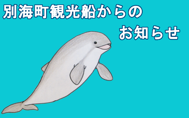 kankousen